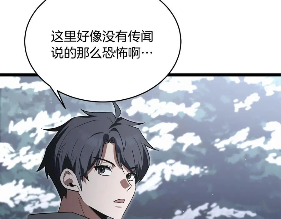 第35话 我们来晚了 第163页