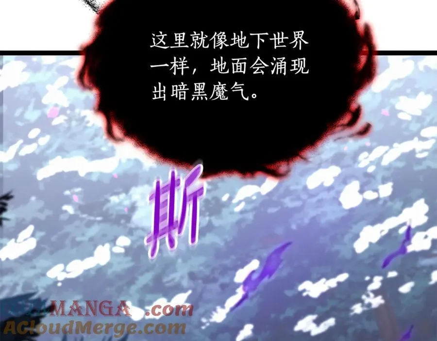 第35话 我们来晚了 第169页