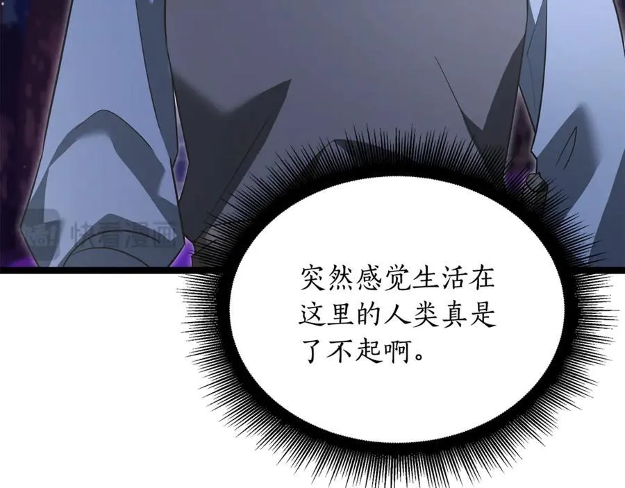 第35话 我们来晚了 第174页