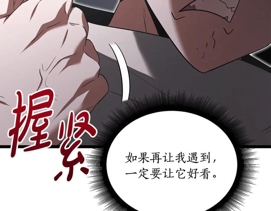 第35话 我们来晚了 第178页