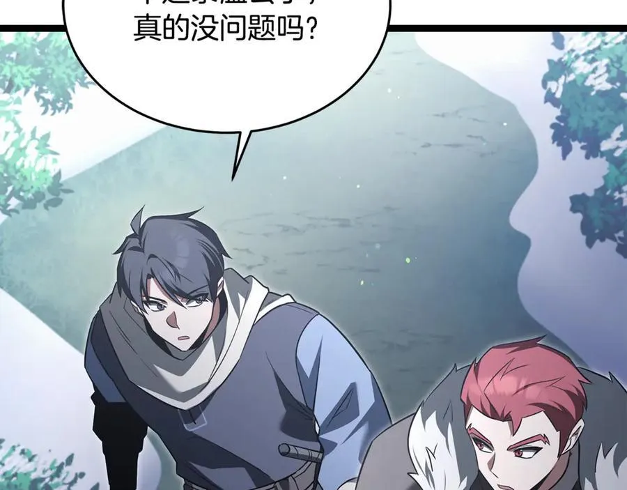 第35话 我们来晚了 第180页