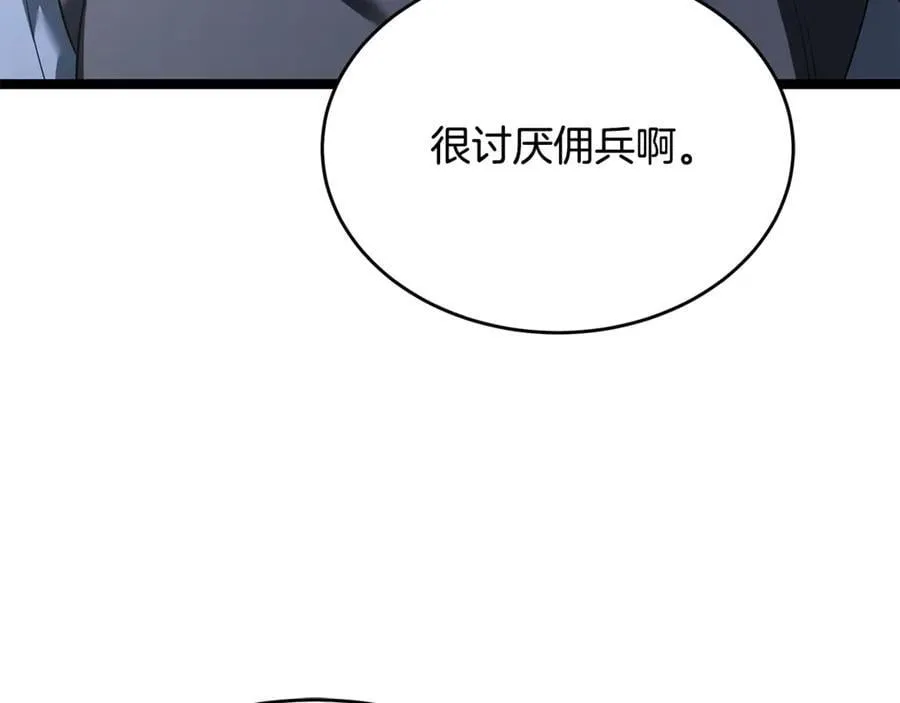 第35话 我们来晚了 第187页