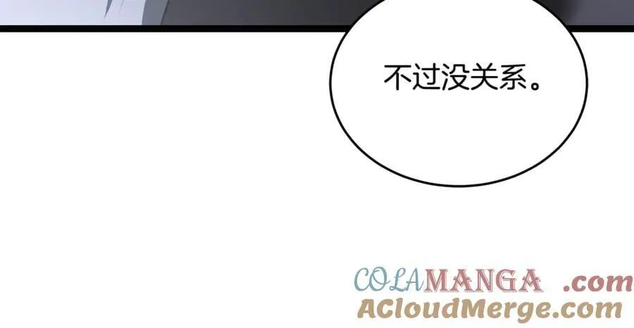 第35话 我们来晚了 第193页