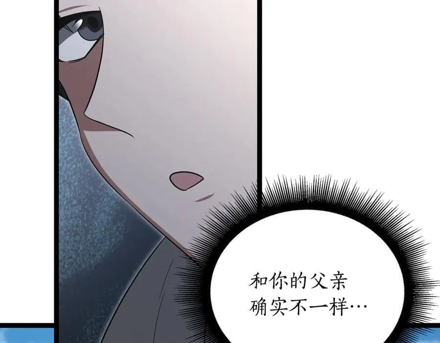 第35话 我们来晚了 第199页