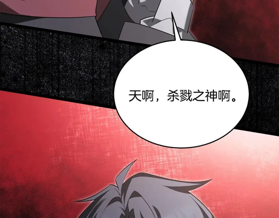 第35话 我们来晚了 第212页