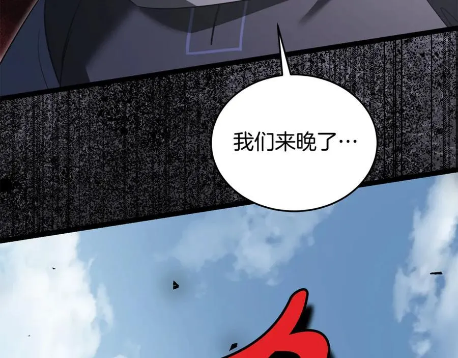 第35话 我们来晚了 第214页