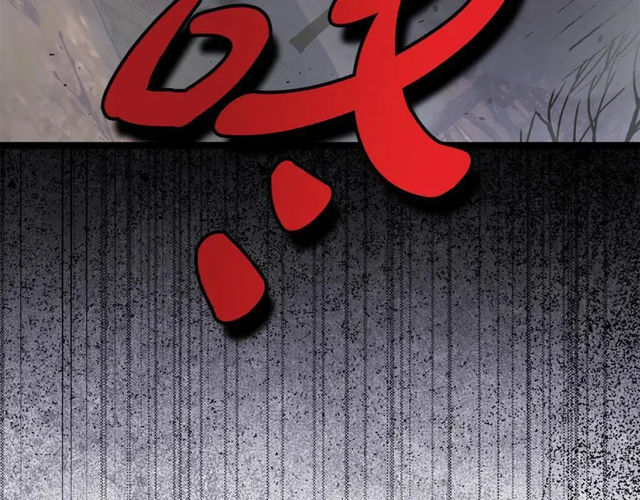 第35话 我们来晚了 第218页