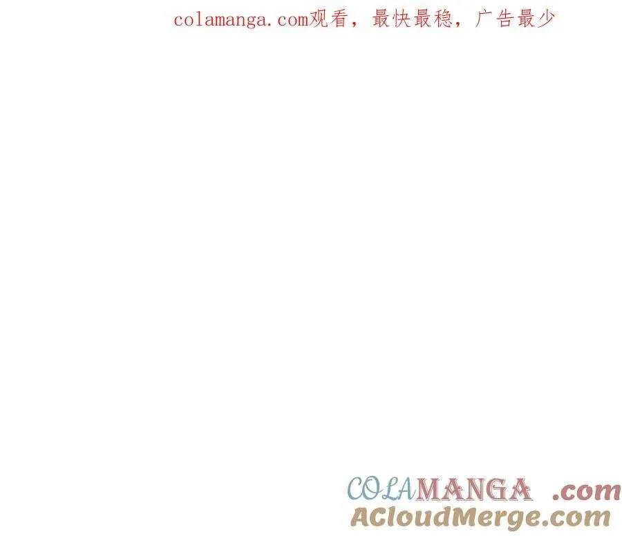 第36话 最后一个村庄 第1页