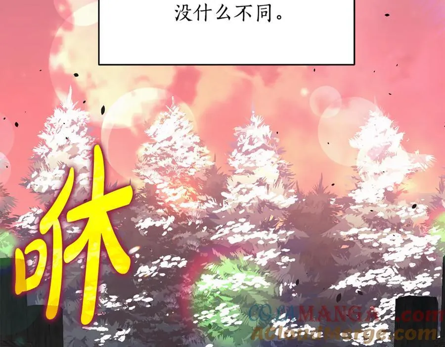 第36话 最后一个村庄 第17页