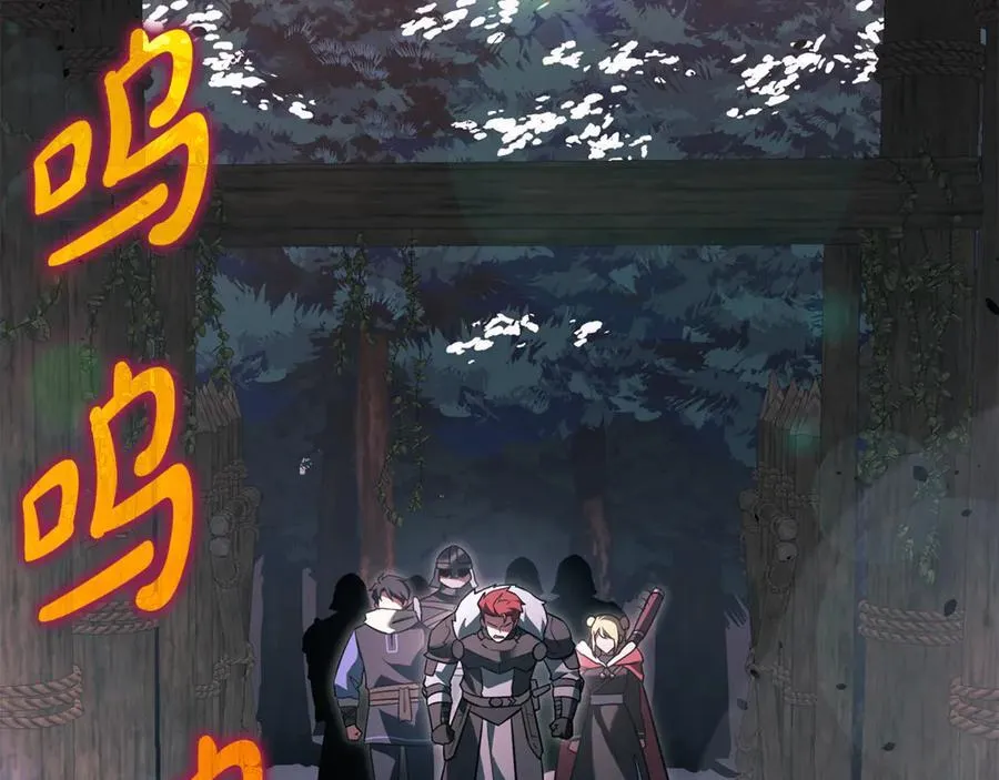 第36话 最后一个村庄 第18页