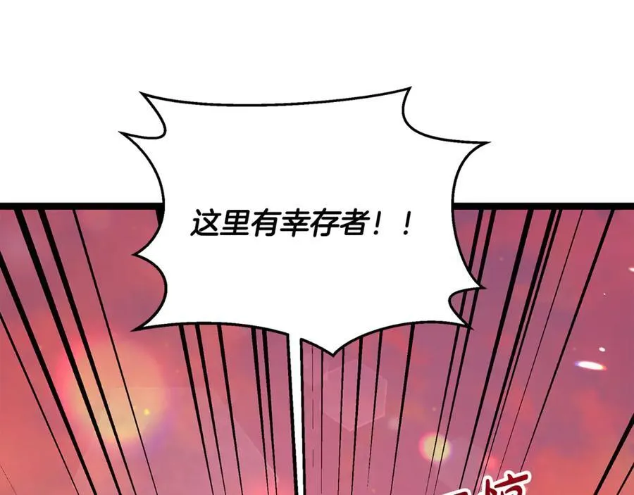 第36话 最后一个村庄 第31页