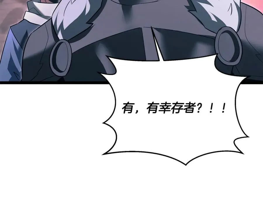 第36话 最后一个村庄 第35页