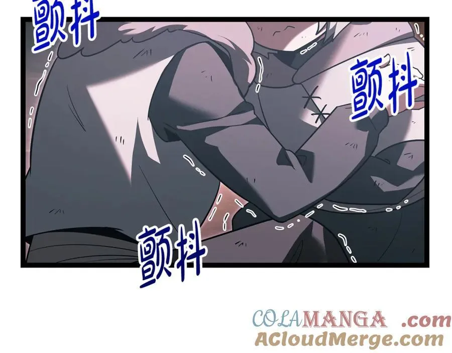 第36话 最后一个村庄 第37页