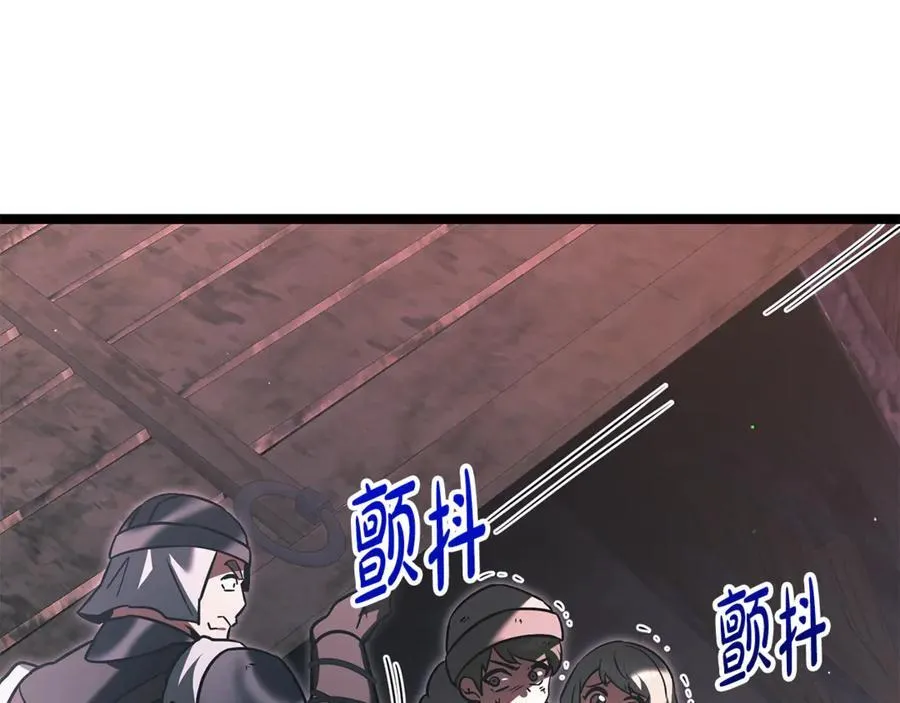 第36话 最后一个村庄 第38页
