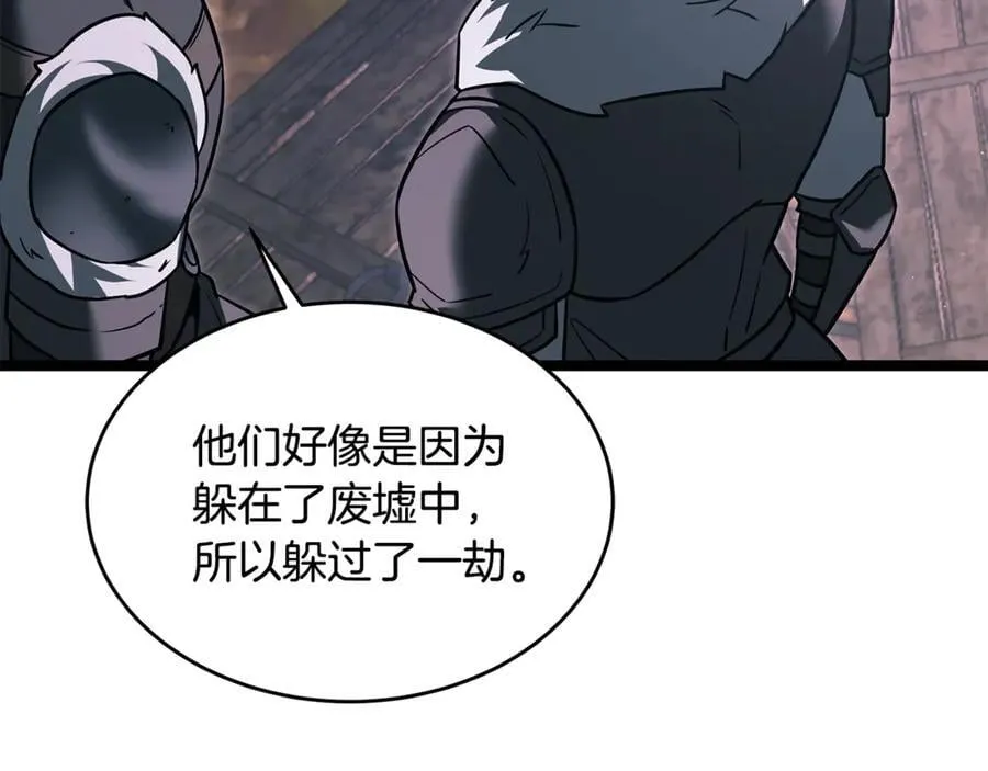 第36话 最后一个村庄 第40页