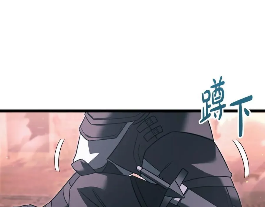 第36话 最后一个村庄 第42页