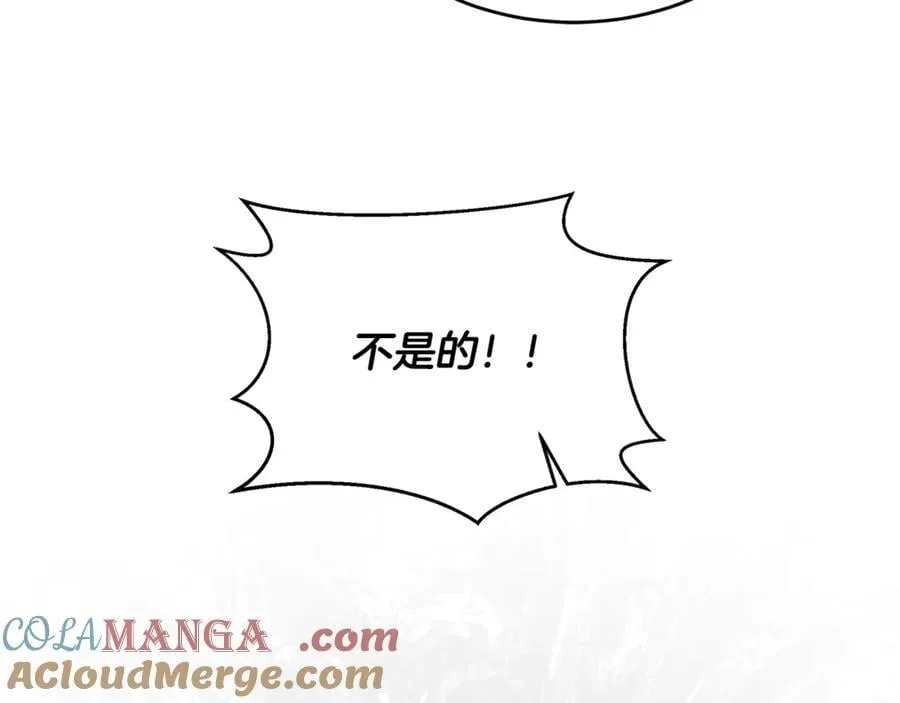 第36话 最后一个村庄 第57页