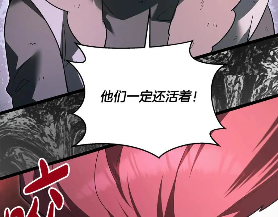 第36话 最后一个村庄 第60页