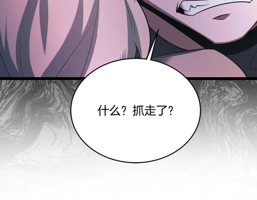 第36话 最后一个村庄 第62页