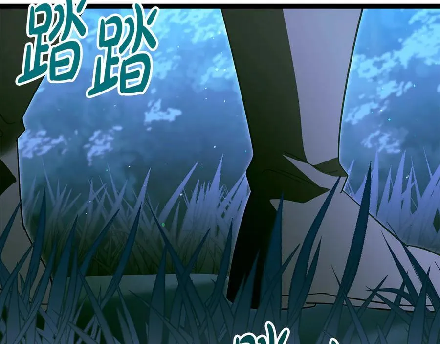 第36话 最后一个村庄 第67页