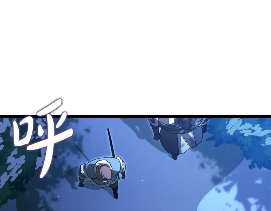 第36话 最后一个村庄 第80页