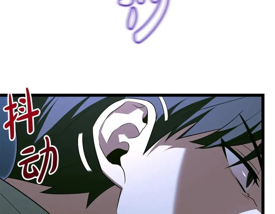 第36话 最后一个村庄 第84页