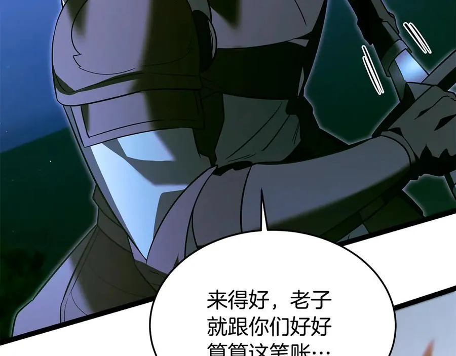 第36话 最后一个村庄 第91页