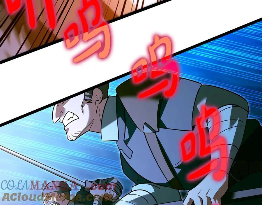 第36话 最后一个村庄 第93页