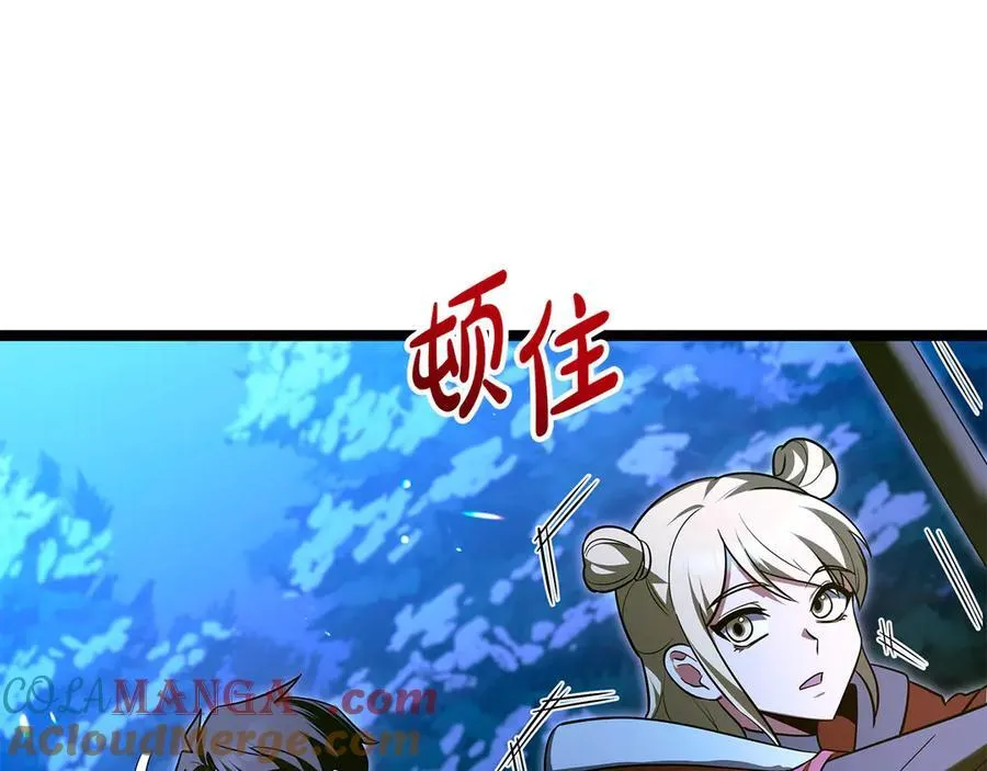 第36话 最后一个村庄 第101页