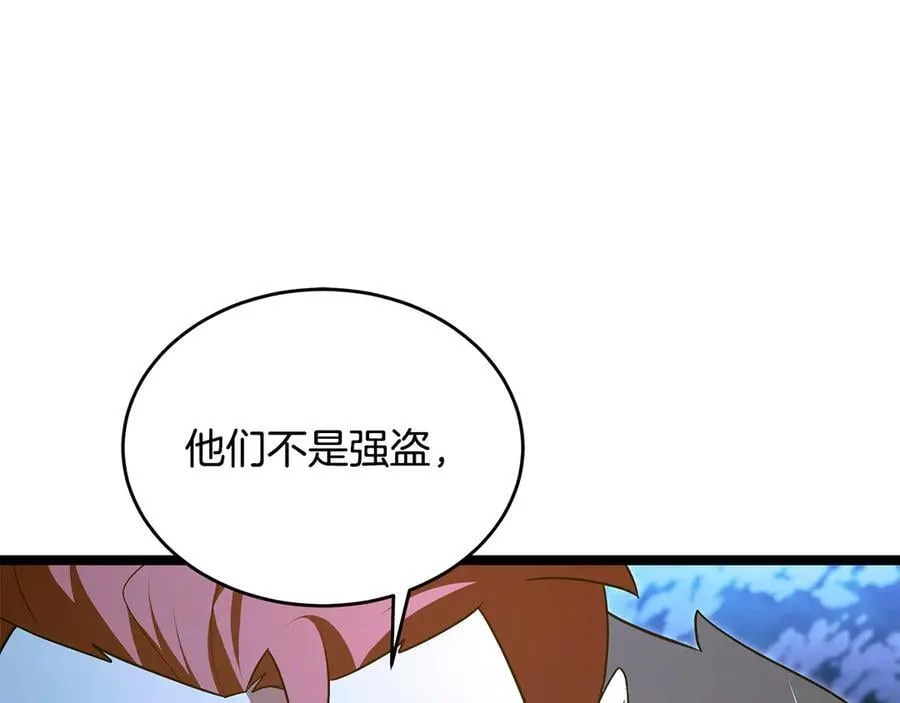 第36话 最后一个村庄 第103页
