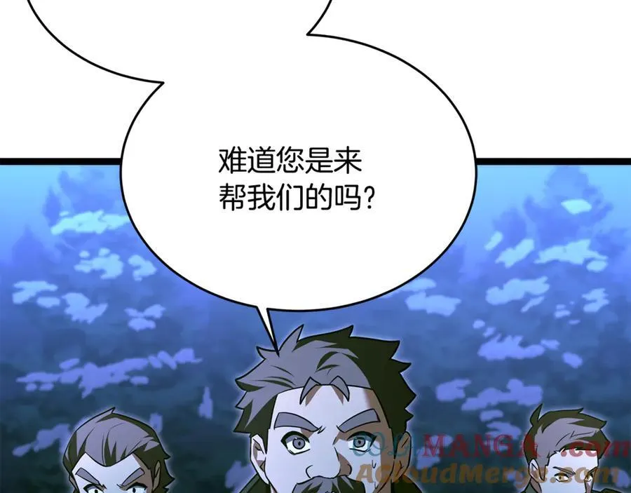 第36话 最后一个村庄 第109页