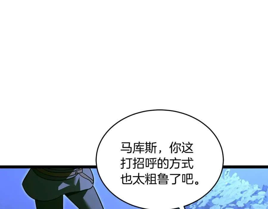 第36话 最后一个村庄 第115页