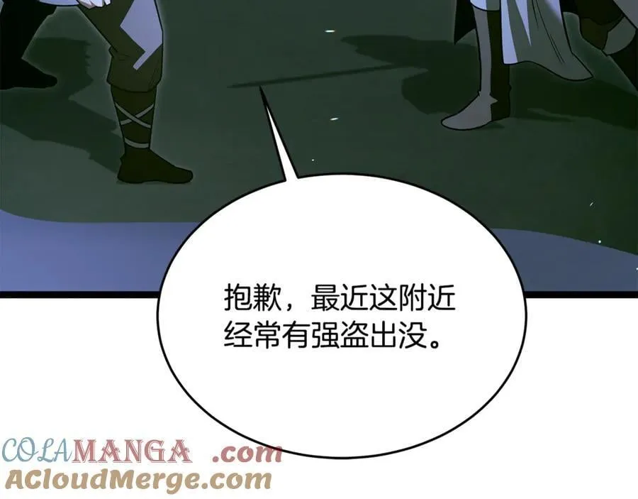 第36话 最后一个村庄 第117页