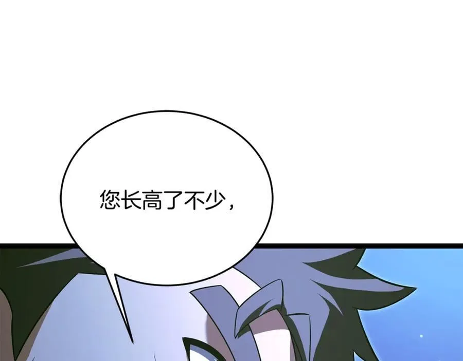 第36话 最后一个村庄 第118页