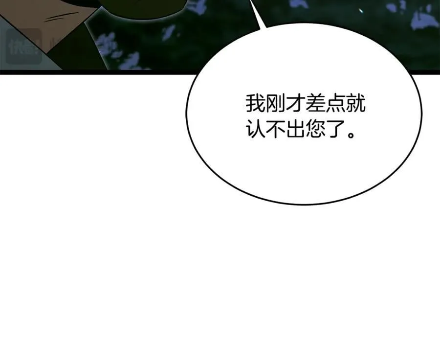 第36话 最后一个村庄 第120页
