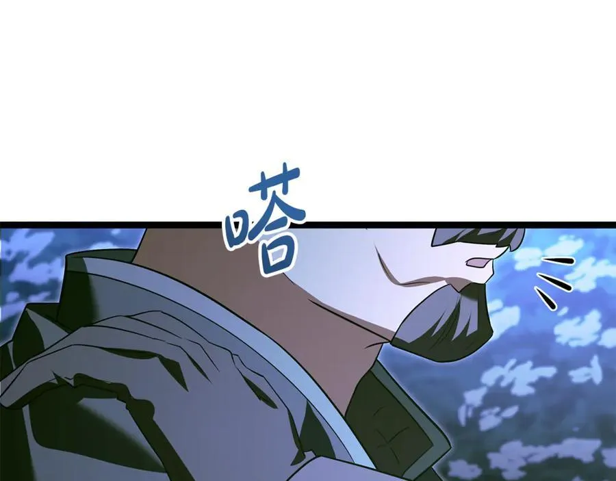 第36话 最后一个村庄 第122页