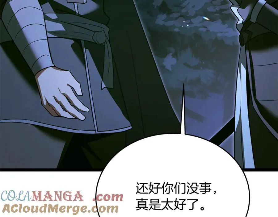 第36话 最后一个村庄 第125页