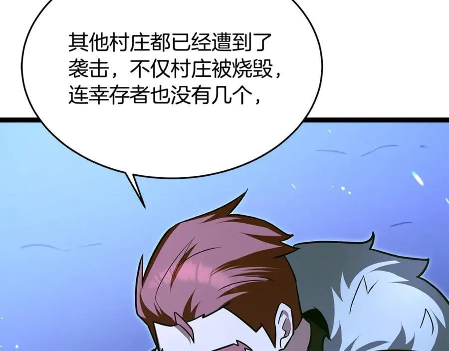 第36话 最后一个村庄 第131页