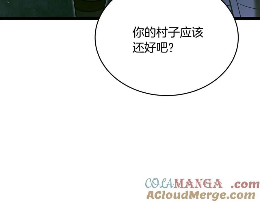 第36话 最后一个村庄 第133页