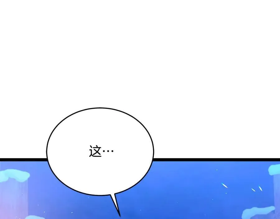 第36话 最后一个村庄 第140页