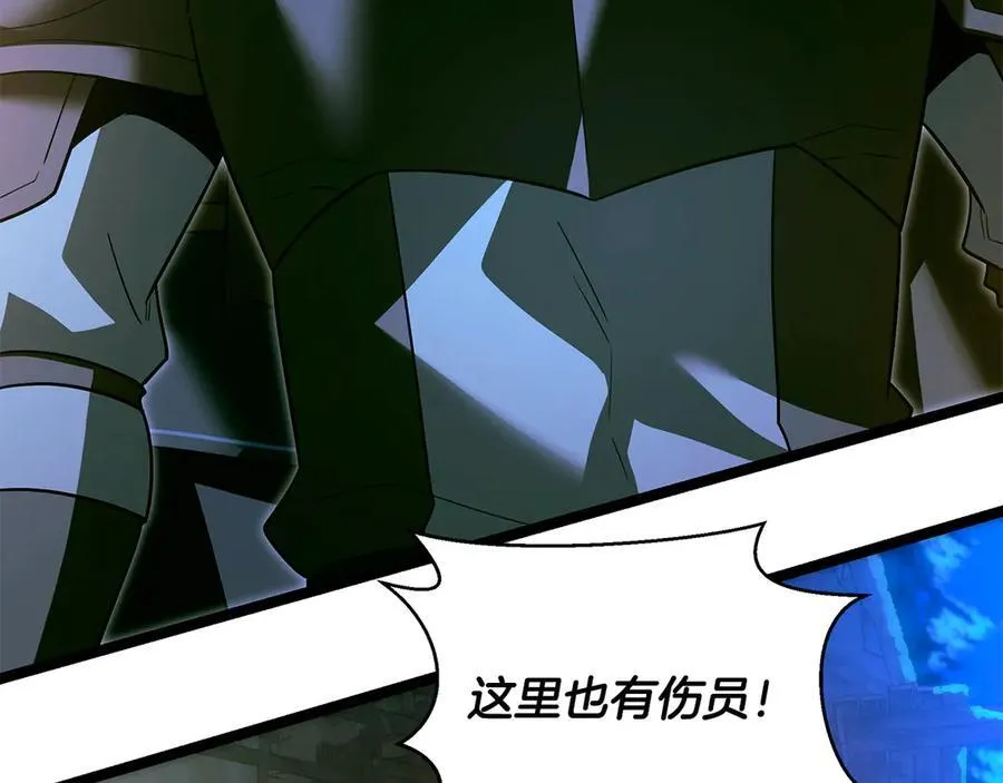 第36话 最后一个村庄 第142页