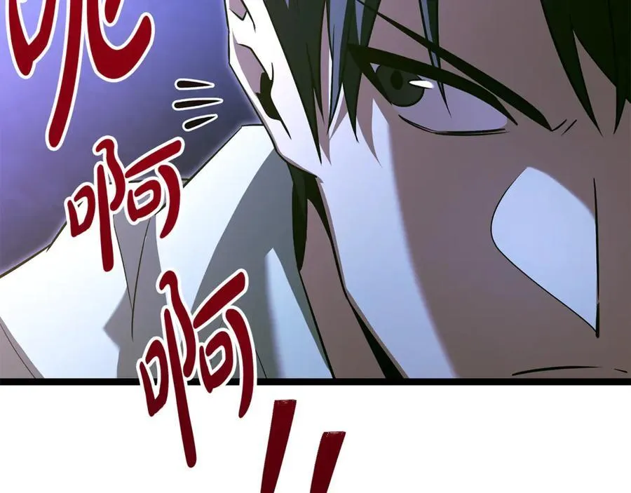 第36话 最后一个村庄 第166页
