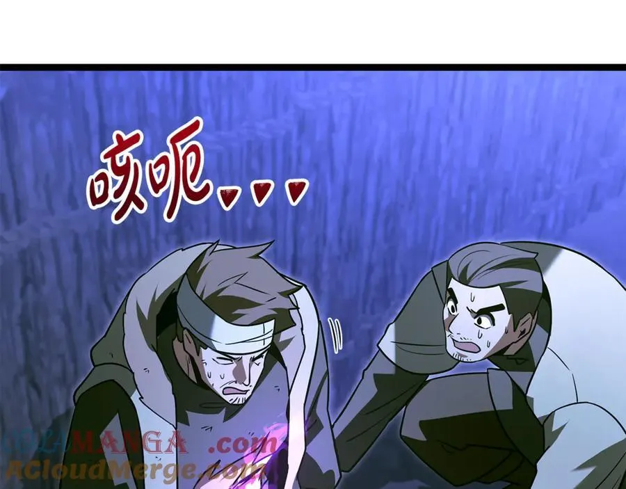 第36话 最后一个村庄 第169页