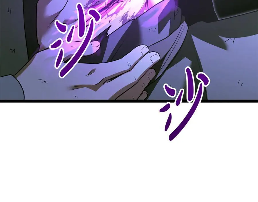 第36话 最后一个村庄 第172页