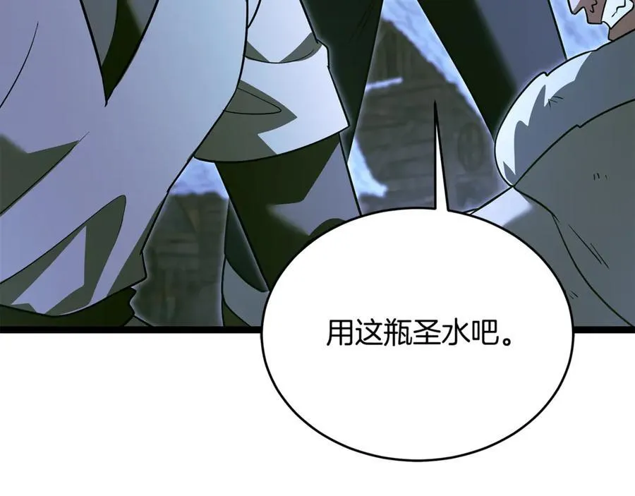 第36话 最后一个村庄 第175页