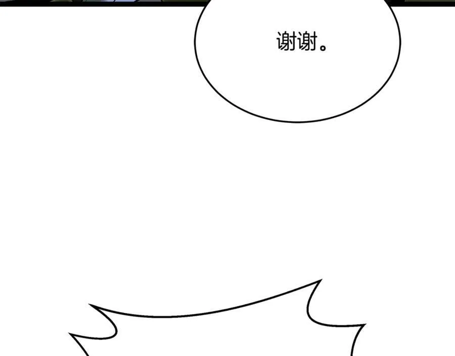 第36话 最后一个村庄 第178页