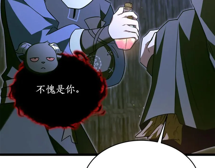第36话 最后一个村庄 第192页