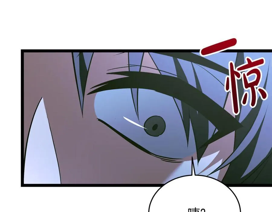 第36话 最后一个村庄 第196页