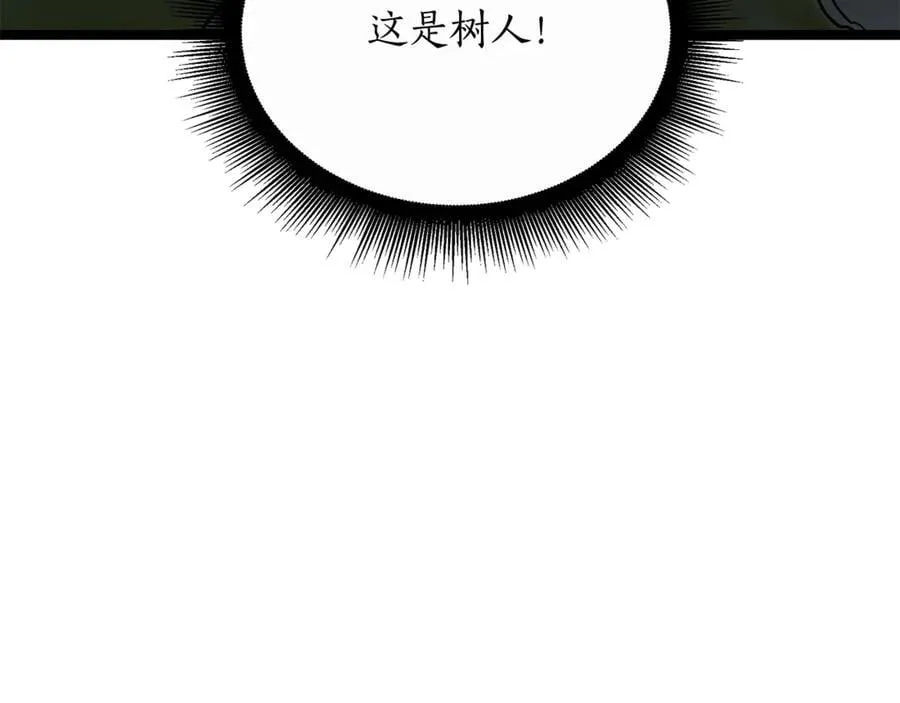 第36话 最后一个村庄 第204页