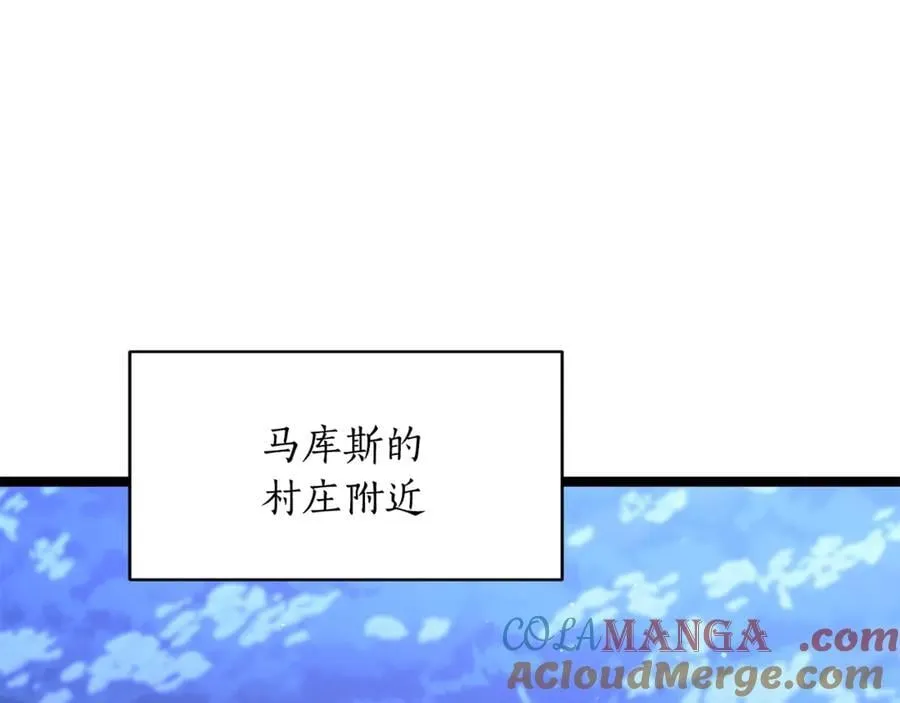 第36话 最后一个村庄 第205页
